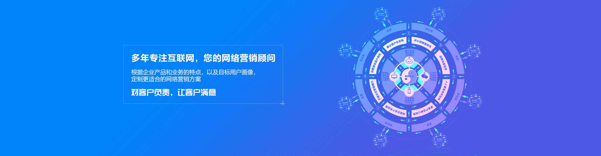 河间头条信息流