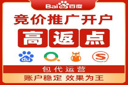 精准投放的秘诀：sem推广竞价的核心技巧