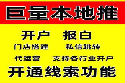 百度广告推广案例费用分析